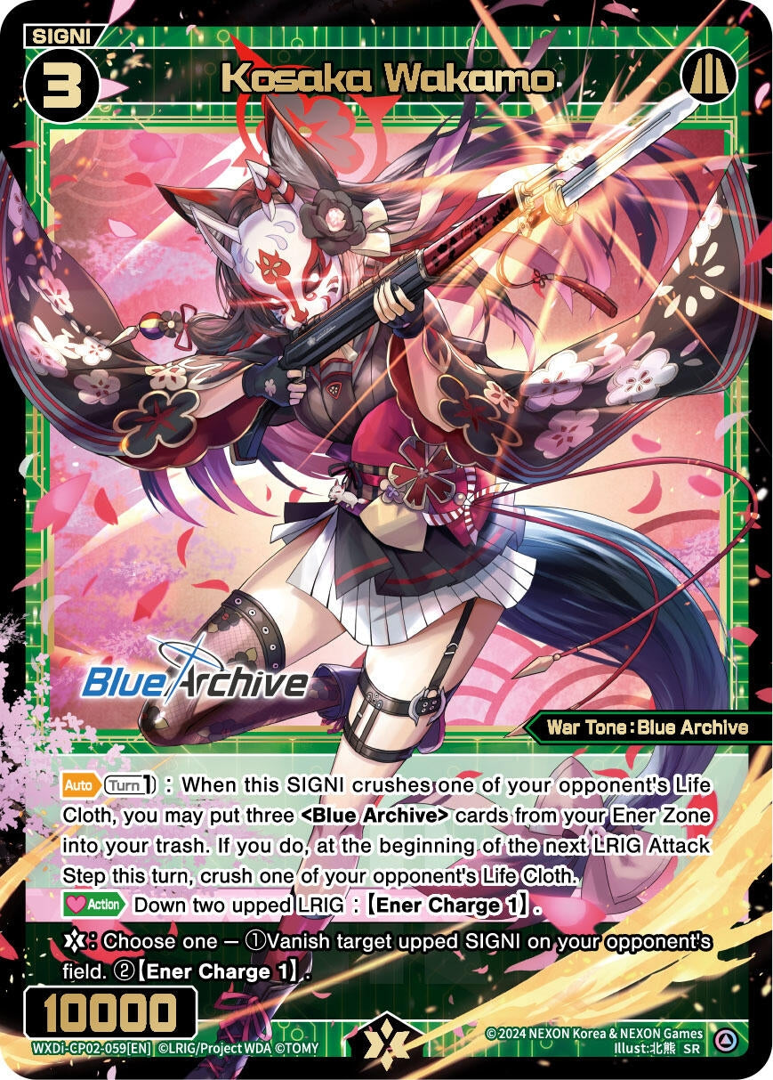 Kosaka Wakamo (2059) [WXDi-CP02] - WIXOSS Single