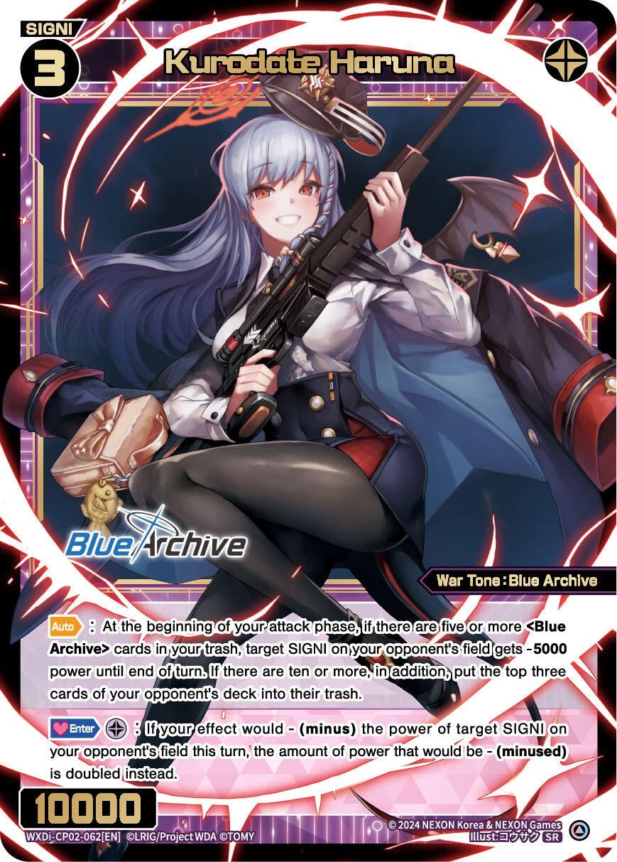 Kurodate Haruna (2062) [WXDi-CP02] - WIXOSS Single