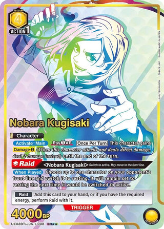 Nobara Kugisaki (008) (SR**) (31008) [UE03BT] - Union Arena Single