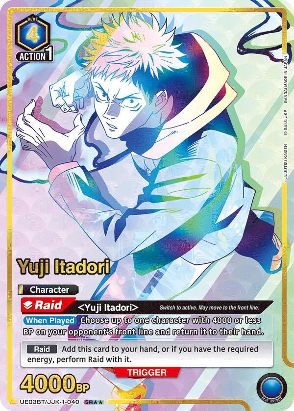 Yuji Itadori (040) (SR**) (31040) [UE03BT] - Union Arena Single