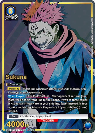 Sukuna (048) (SR**) (31048) [UE03BT] - Union Arena Single