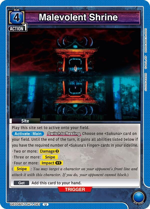 Malevolent Shrine (31061) [UE03BT] - Union Arena Single