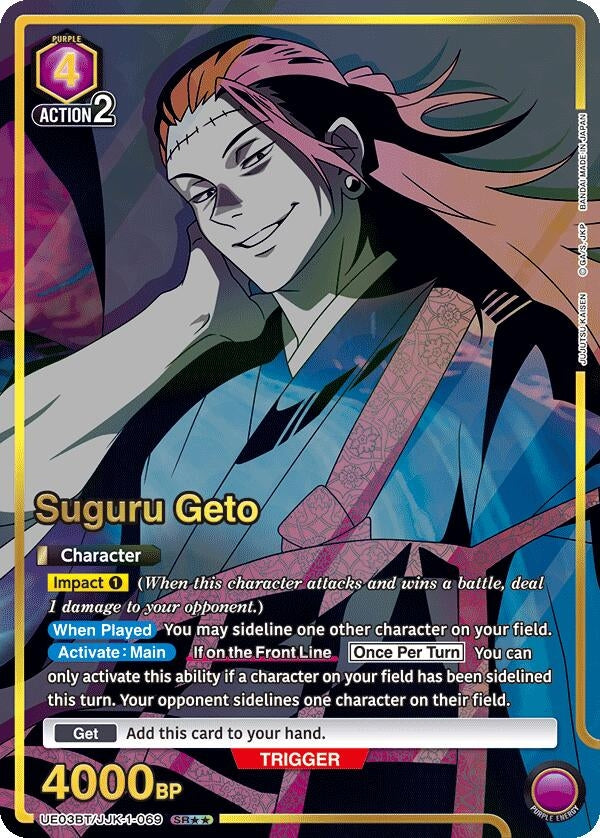 Suguru Geto (069) (SR**) (31069) [UE03BT] - Union Arena Single