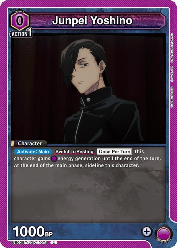 Junpei Yoshino (071) (31071) [UE03BT] - Union Arena Single