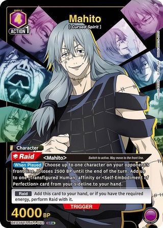 Mahito (093) (SR*) (31093) [UE03BT] - Union Arena Single