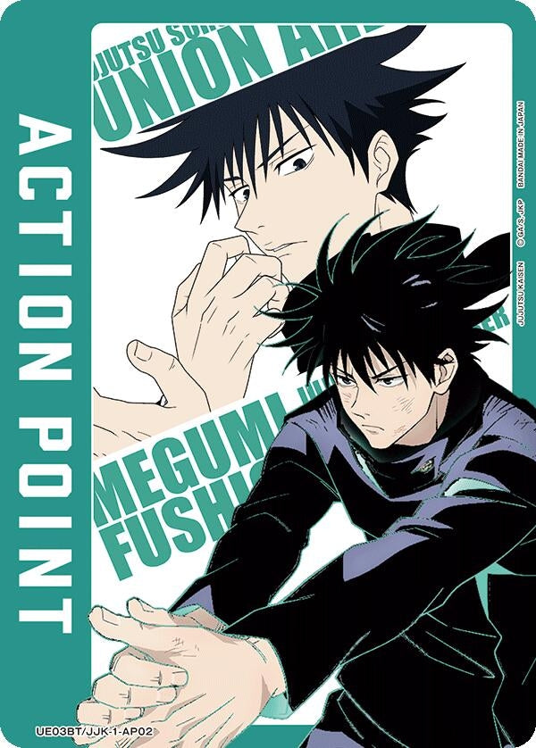 Action Point Card (AP02) (Megumi Fushiguro) (3102) [UE03BT] - Union Arena Single