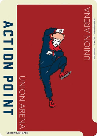 Action Point Card (AP06) (Yuji Itadori) (3106) [UE03BT] - Union Arena Single