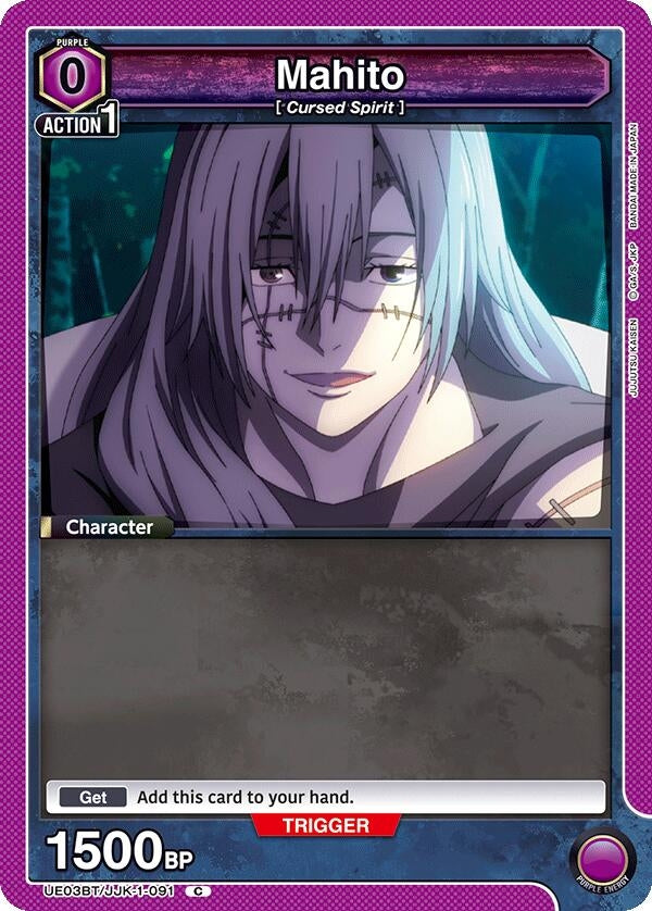 Mahito (091) (Box Topper Foil) (31091) [UE03BT] - Union Arena Single