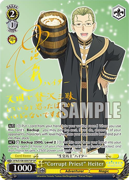 ’Corrupt Priest’ Heiter (SP) (108007) [SFN/S108] - Weiss Schwarz Single