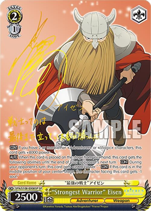 ’Strongest Warrior’ Eisen (SP) (108008) [SFN/S108] - Weiss Schwarz Single