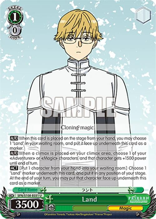 Land (108031) [SFN/S108] - Weiss Schwarz Single