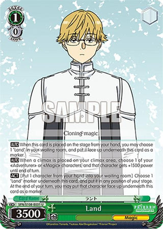 Land (108031) [SFN/S108] - Weiss Schwarz Single