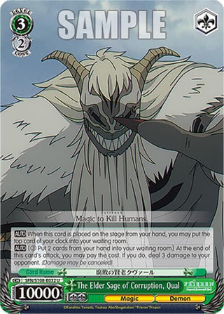 The Elder Sage of Corruption Qual (108032) [SFN/S108] - Weiss Schwarz Single