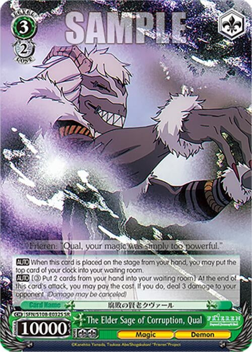 The Elder Sage of Corruption Qual (SR) (108032) [SFN/S108] - Weiss Schwarz Single