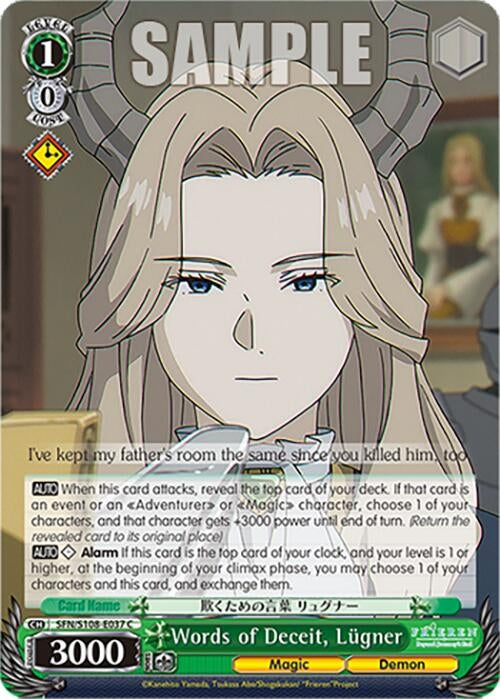Words of Deceit Lugner (108037) [SFN/S108] - Weiss Schwarz Single