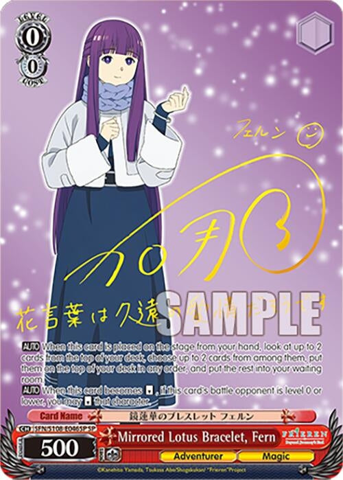 Mirrored Lotus Bracelet Fern (SP) (108046) [SFN/S108] - Weiss Schwarz Single
