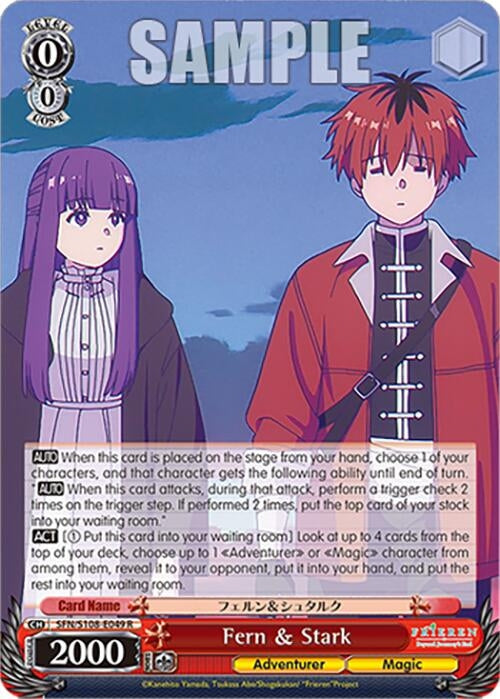 Fern & Stark (108049) [SFN/S108] - Weiss Schwarz Single