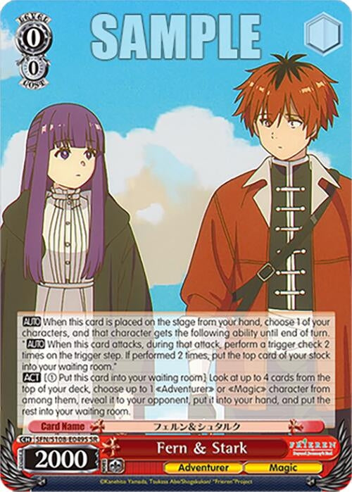 Fern & Stark (SR) (108049) [SFN/S108] - Weiss Schwarz Single