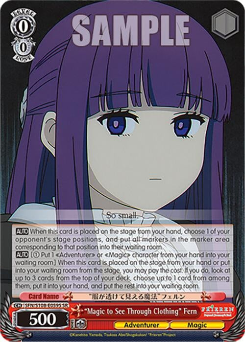 ’Magic to See Through Clothing’ Fern (SR) (108059) [SFN/S108] - Weiss Schwarz Single