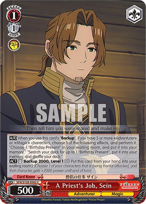 A Priest’s Job Sein (108062) [SFN/S108] - Weiss Schwarz Single
