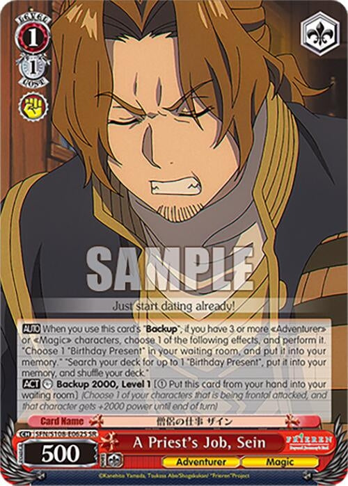 A Priest’s Job Sein (SR) (108062) [SFN/S108] - Weiss Schwarz Single
