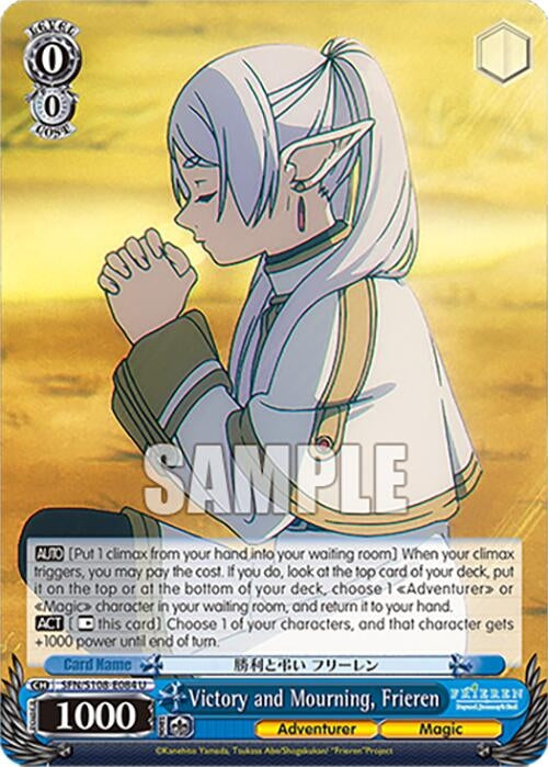 Victory and Mourning Frieren (108084) [SFN/S108] - Weiss Schwarz Single