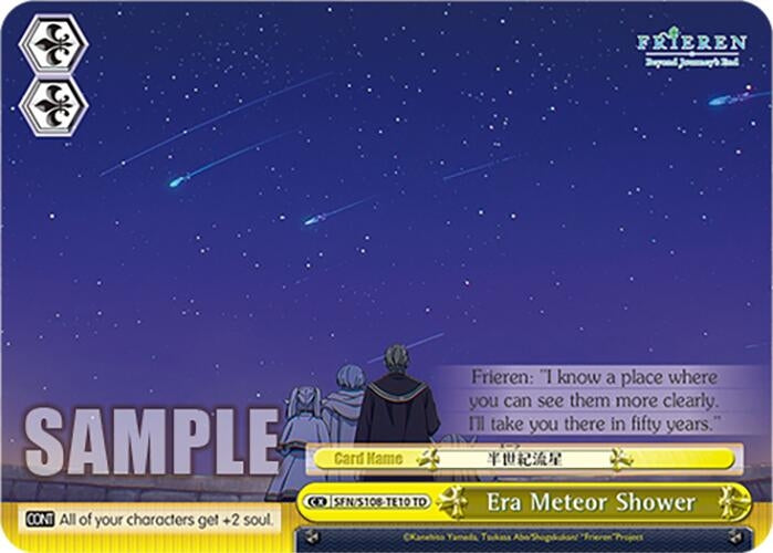 Era Meteor Shower (10810) [SFN/S108] - Weiss Schwarz Single