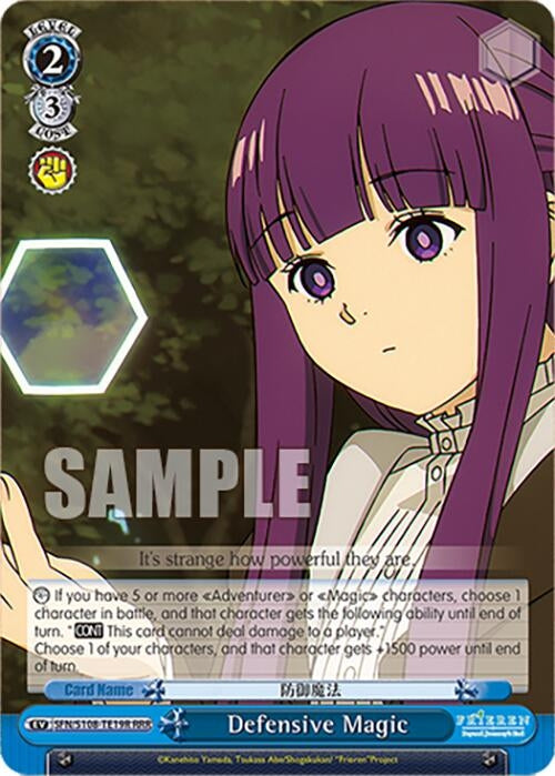Defensive Magic (RRR) (10819) [SFN/S108] - Weiss Schwarz Single