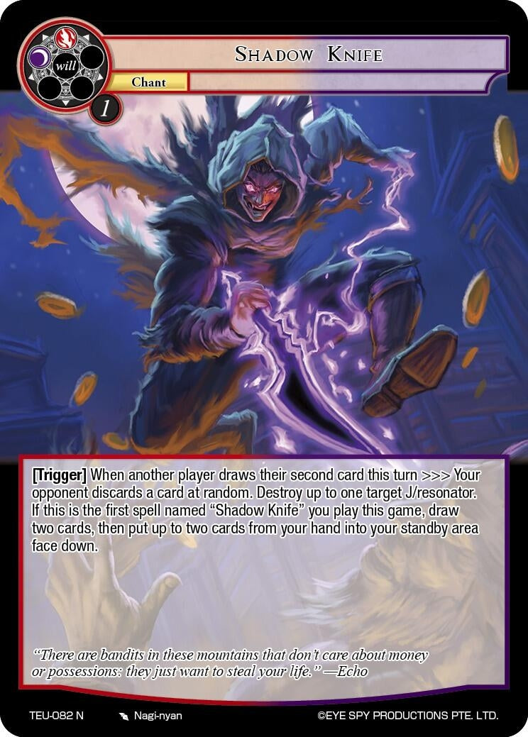 Shadow Knife (82) [TEU] - Force of Will Single