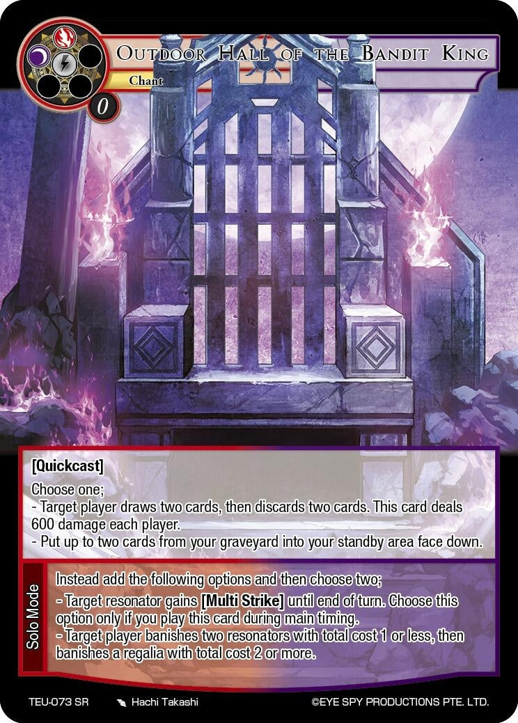 Outdoor Hall of the Bandit King (73) [TEU] - Force of Will Single