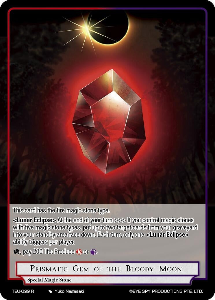 Prismatic Gem of the Bloody Moon (99) [TEU] - Force of Will Single