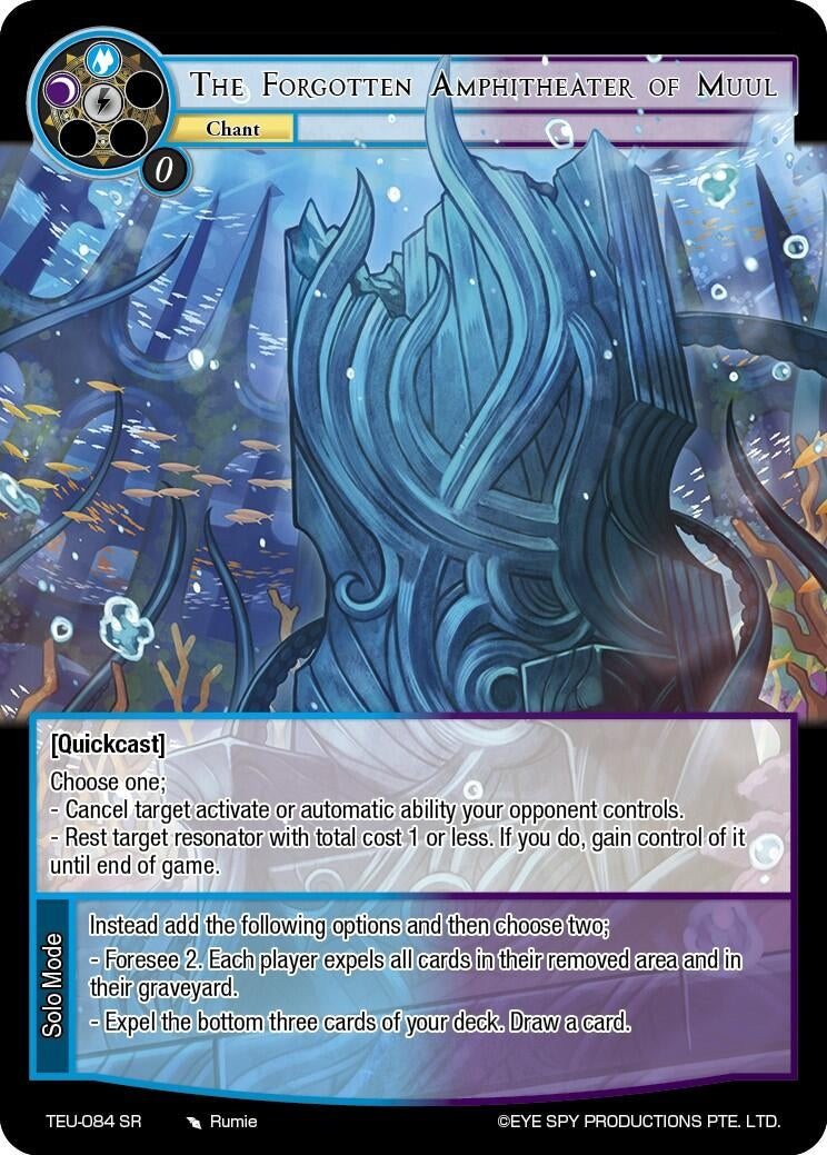 The Frogotten Amphitheater of Muul (84) [TEU] - Force of Will Single