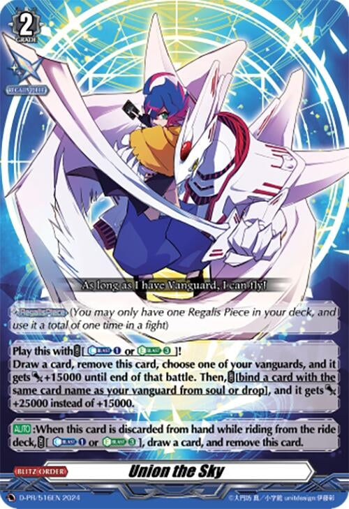 Union the Sky (516) [D-PR] - Cardfight Vanguard Single