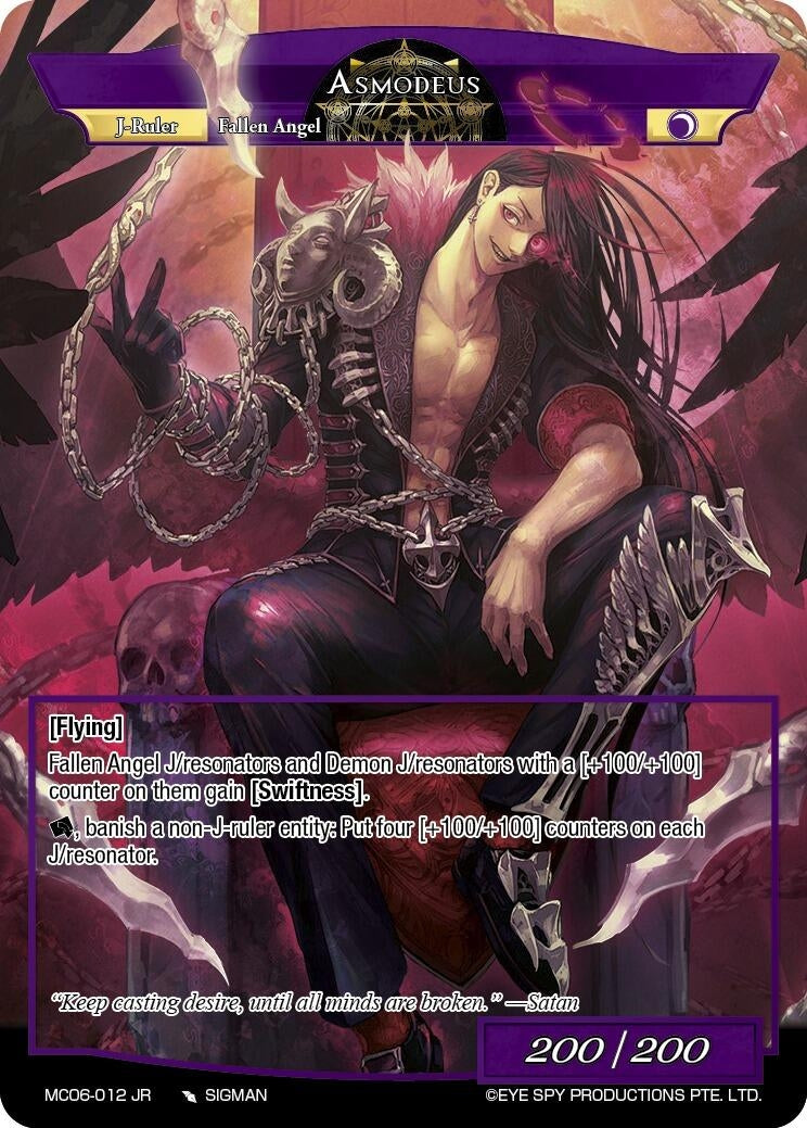 Asmodeus (6012) [MC06] - Force of Will Single