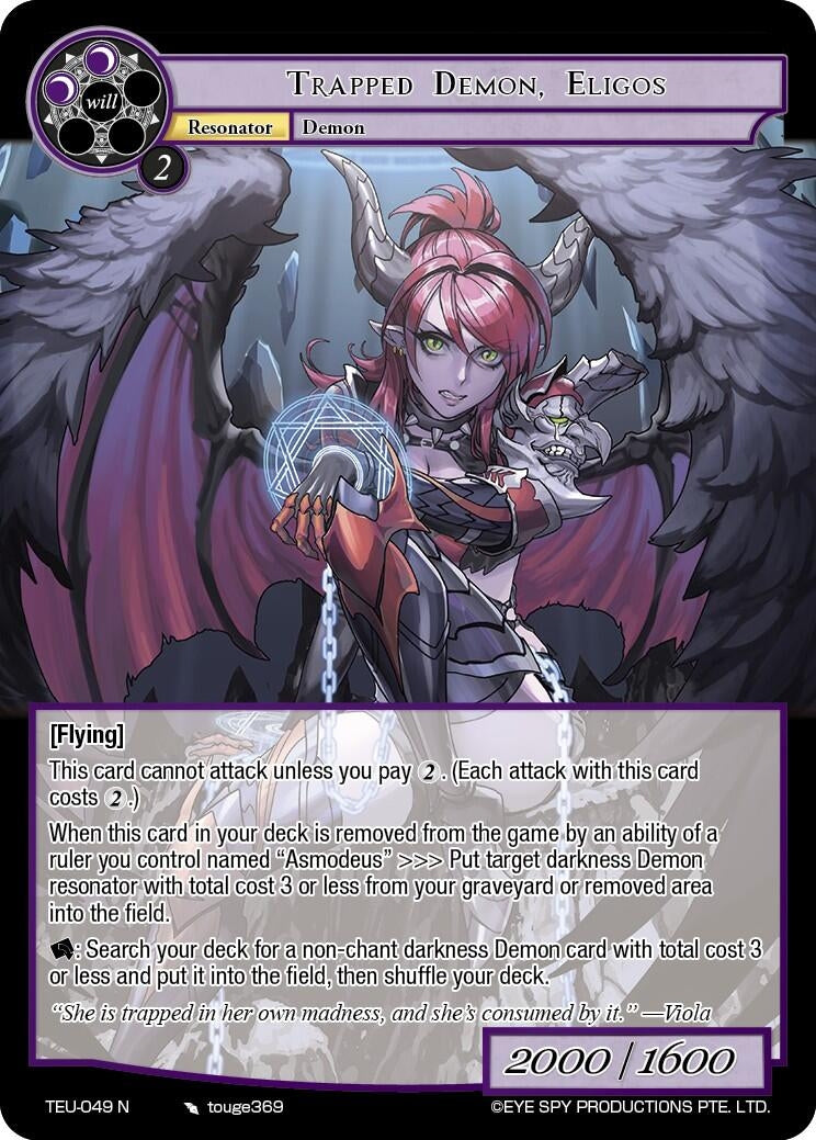 Trapped Demon Eligos (49) [TEU] - Force of Will Single