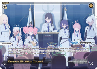 General Student Council (2005) [WXDi-CP02] - WIXOSS Single