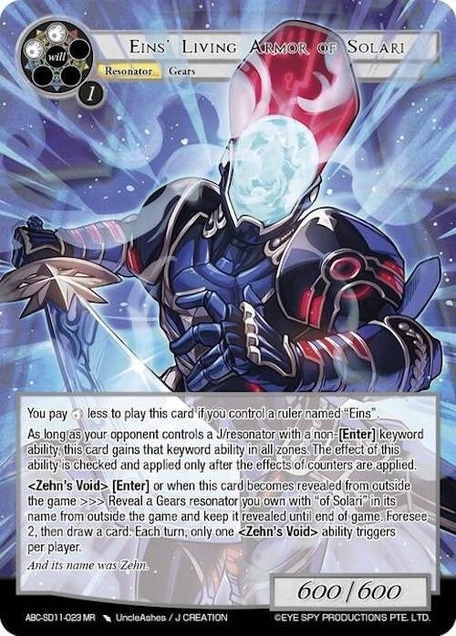 Eins’ Living Armor of Solari (11023) [ABC-SD] - Force of Will Single