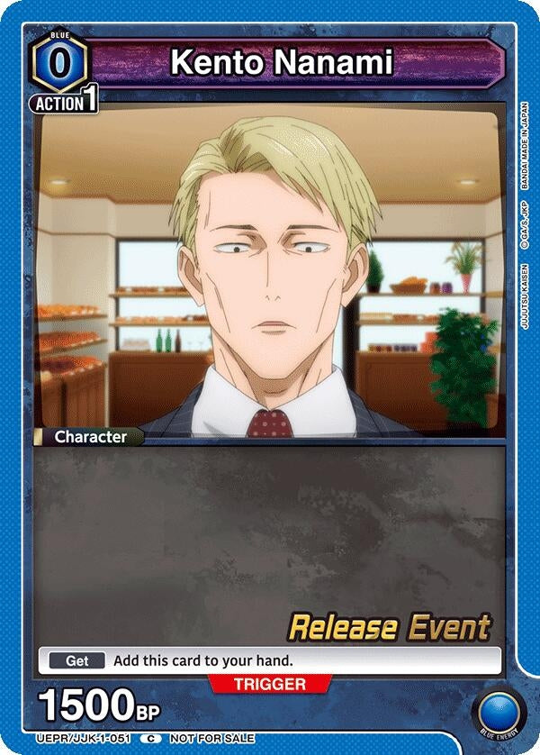 Kento Nanami (051) (31051) [UE03BT_RE] - Union Arena Single