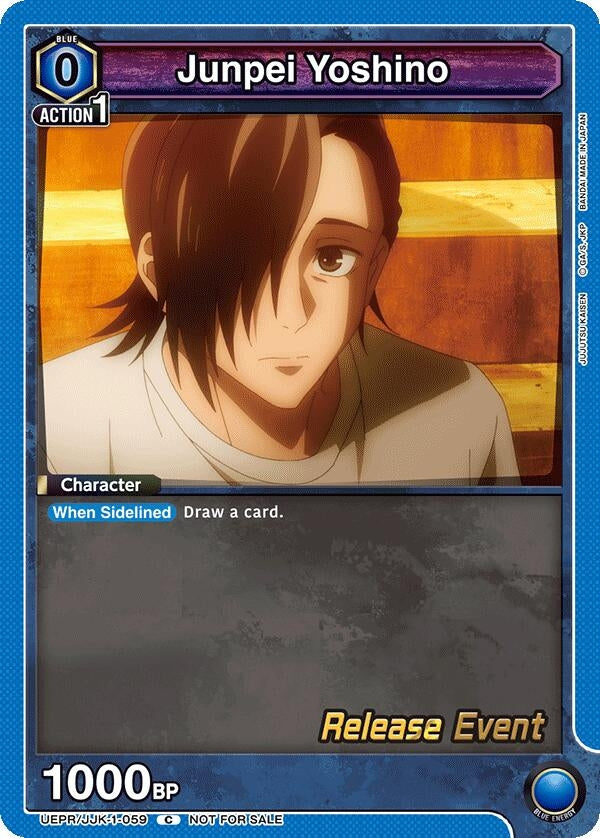 Junpei Yoshino (059) (31059) [UE03BT_RE] - Union Arena Single