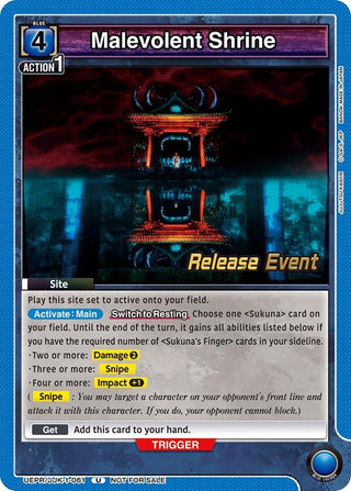 Malevolent Shrine (31061) [UE03BT_RE] - Union Arena Single
