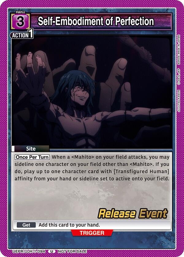 Self-Embodiment of Perfection (31094) [UE03BT_RE] - Union Arena Single
