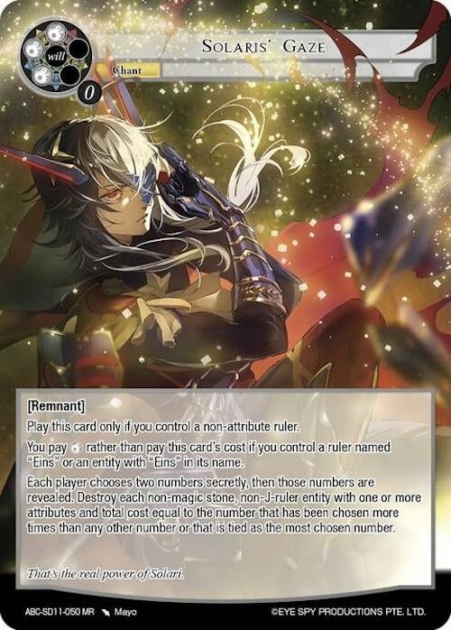 Solaris’ Gaze (11050) [ABC-SD] - Force of Will Single
