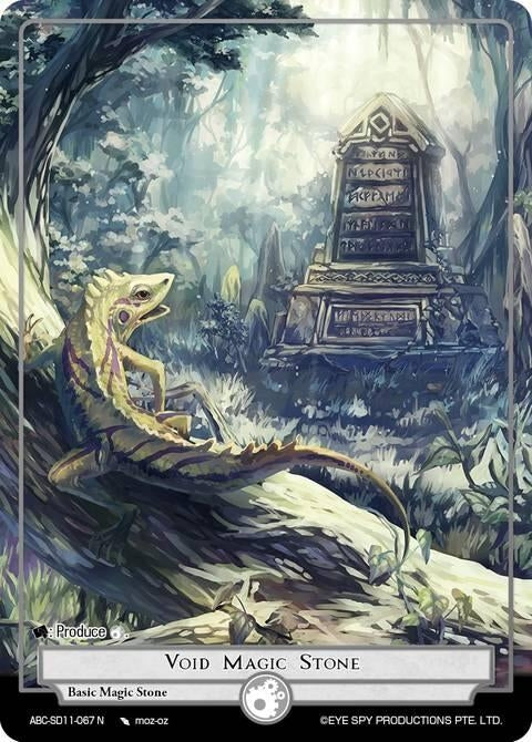 Void Magic Stone (ABC-SD11-067) (11067) [ABC-SD] - Force of Will Single
