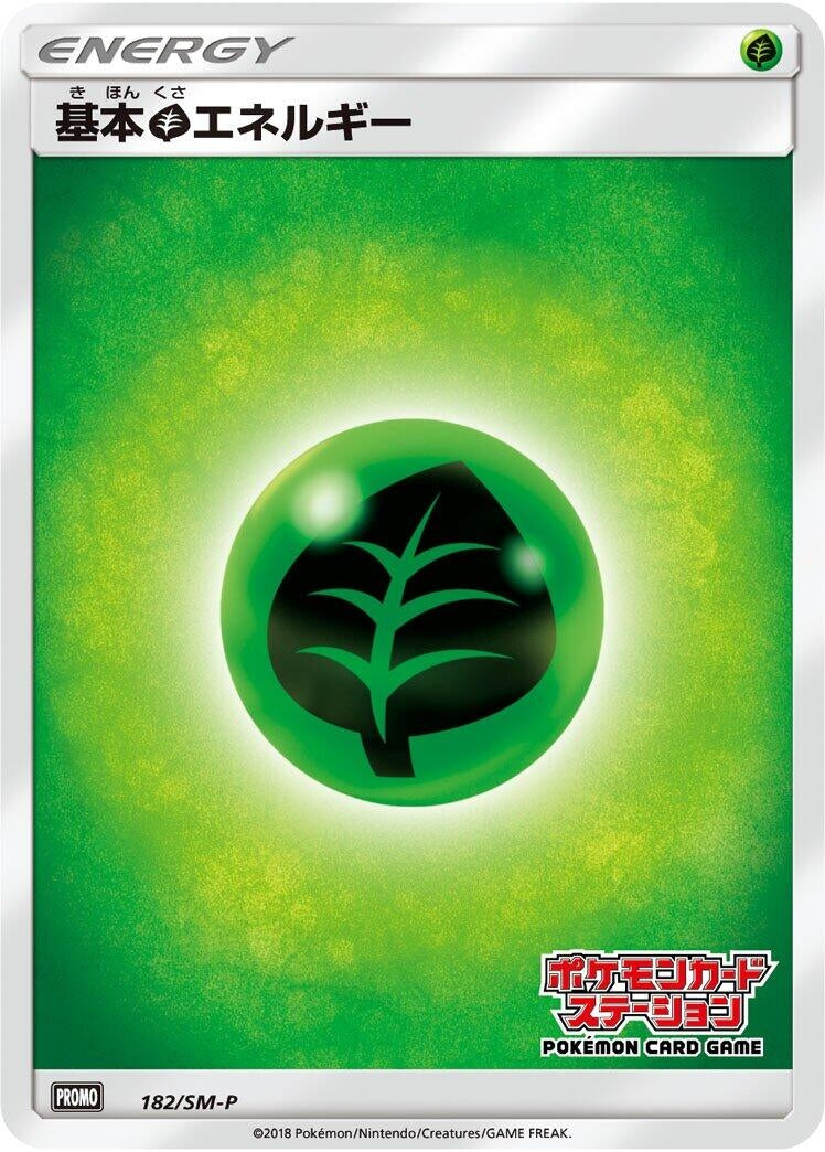 Image for Basic Grass Energy - 182/SM-P (182/SM-P) (SM-P: Sun & Moon Promos) - Pokemon Japan