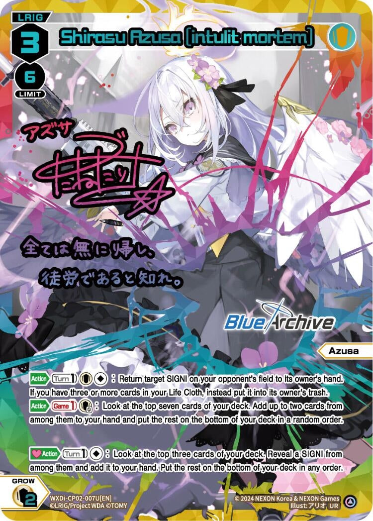 Shirasu Azusa [intulit mortem] (UR) (2007) [WXDi-CP02] - WIXOSS Single