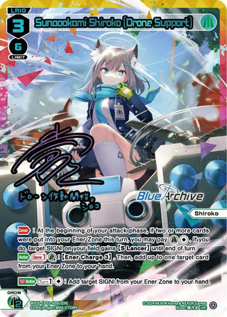 Sunaookami Shiroko [Drone Support] (UR) (2009) [WXDi-CP02] - WIXOSS Single