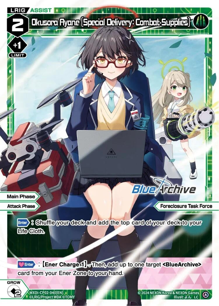 Okusora Ayane [Special Delivery: Combat Supplies] (2040) [WXDi-CP02] - WIXOSS Single