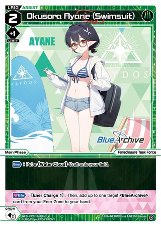 Okusora Ayane (Swimsuit) (2041) [WXDi-CP02] - WIXOSS Single