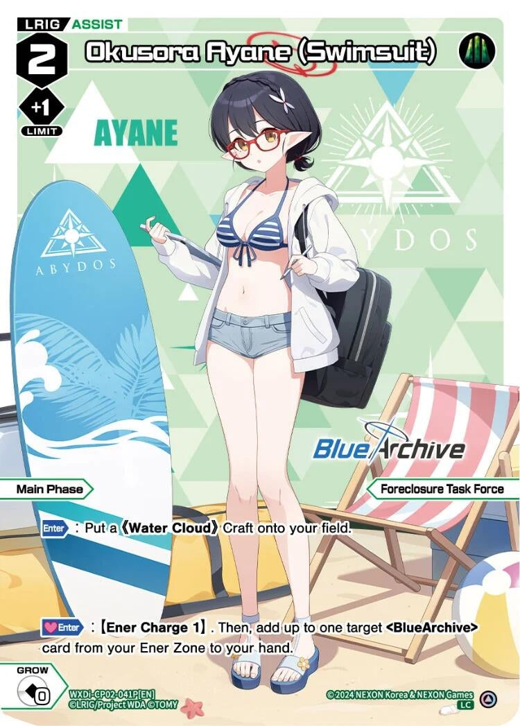 Okusora Ayane (Swimsuit) (Parallel) (2041) [WXDi-CP02] - WIXOSS Single