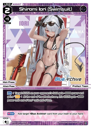 Shiromi Iori (Swimsuit) (2048) [WXDi-CP02] - WIXOSS Single